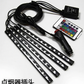 Car RGB LED 48 Lights - Wi Gadget